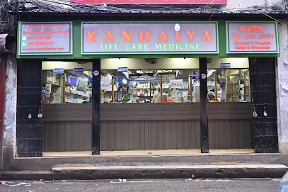 Kanhaiya Life Care Medicine
