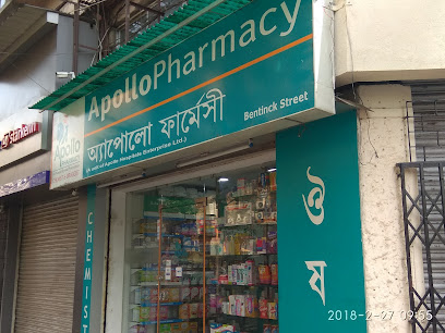 Apollo Pharmacy